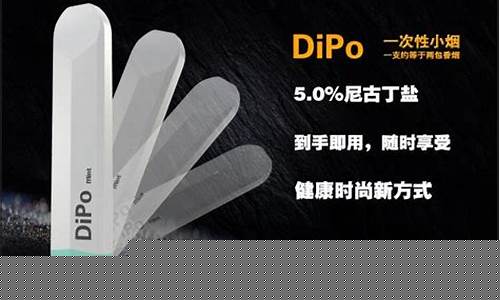 北极豚电子烟芯片(北极星电子烟)