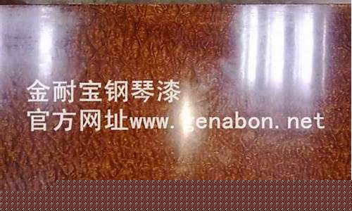 钢琴漆电子烟(钢琴漆效果)