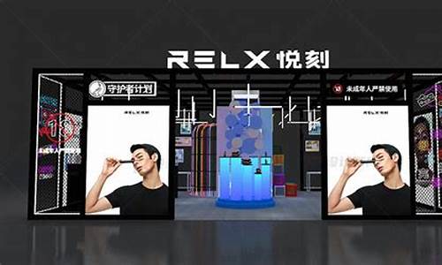 悦刻电子烟代言人是谁(悦客电子烟代言人)