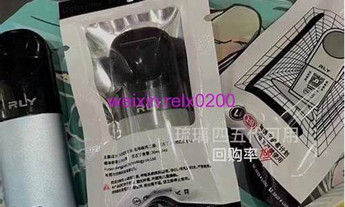 悦刻电子烟弹是什么做的(悦刻电子烟烟弹怎么样)