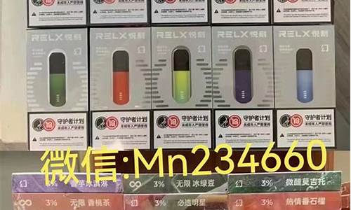 悦刻电子烟供货商专业评测(悦刻电子烟渠道商)