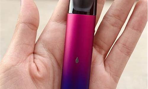 悦刻电子烟到底好不好抽(悦刻电子烟值得入手吗)