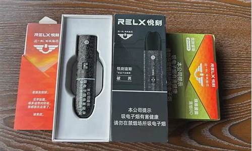 悦刻电子烟5v2a(悦刻电子烟放包里能过安检吗)