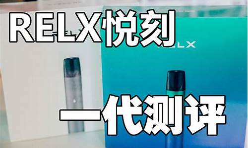 悦刻电子烟加盟有风险吗(悦刻电子烟加盟好做吗)