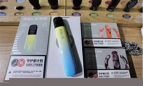 悦刻电子烟红灯闪三次(悦刻电子烟红灯闪三次正常吗)