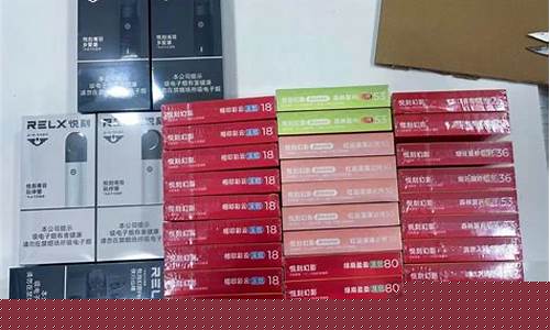 西安哪里有卖悦刻电子烟(西安悦刻旗舰店)