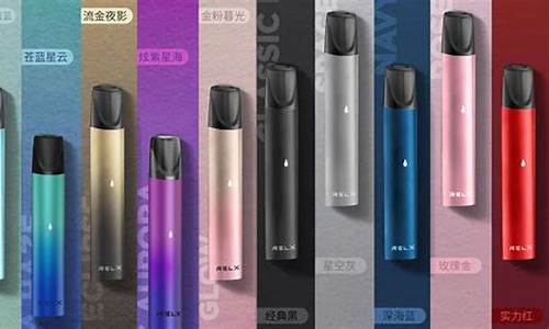 悦刻电子烟红色头什么味(悦刻电子烟一红一白)