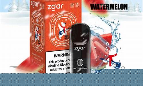 zoar冰熊是什么电子烟(冰熊烟弹是什么)