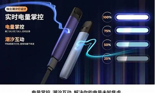 悦刻电子烟用了快充会坏吗(悦刻电子烟充电能用快充头吗)