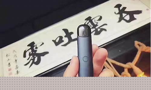 悦刻灵点电子烟怎么样(悦刻灵点使用感受)