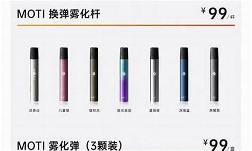 冰熊电子烟好不好抽呀知乎(冰熊这个牌子怎么样)