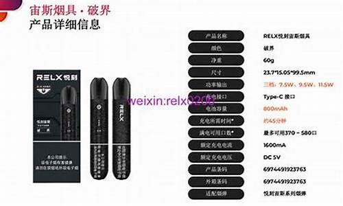 悦刻电子烟保护机制图解(悦刻电子烟有保修吗)