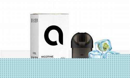 amo电子烟(amno电子烟)