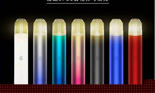 思博达电子烟(思博达电子烟烟弹)