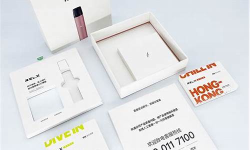 东莞悦刻电子烟包装盒尺寸(悦刻电子烟多长多宽)