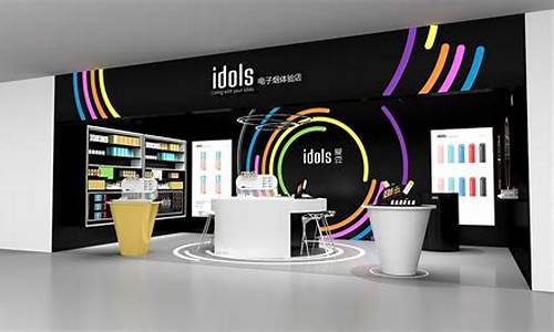 电子烟店面(电子烟店面装修图效果图)