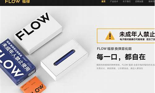 禁电子烟悦刻会倒闭吗(悦刻电子烟为什么被禁)