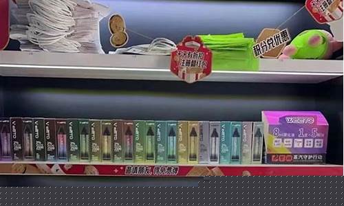 悦刻电子烟 logo(悦刻电子烟 漏气)