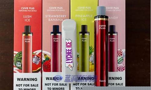 不含尼古丁的电子烟(不含尼古丁的电子烟对身体有危害吗)