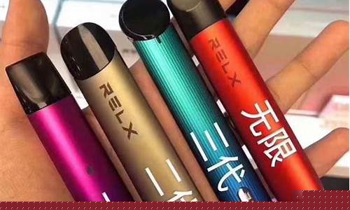 波尔电子烟能用悦刻烟弹