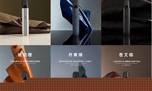 悦刻电子烟皮革外壳(悦刻电子烟一代保护套)