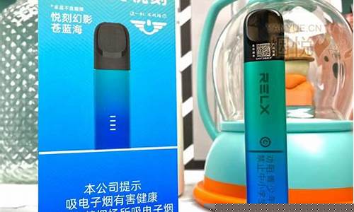 悦刻电子烟有假的嘛(悦刻电子烟假的和真的有啥区别)