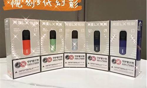 悦刻电子烟绳(悦刻电子烟怎么挂链子)