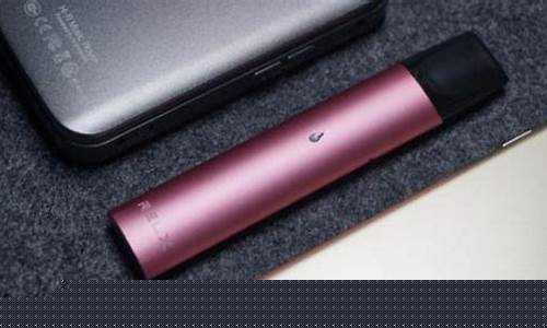 悦刻电子烟充满电是啥样(悦刻电子烟多久能充满电)