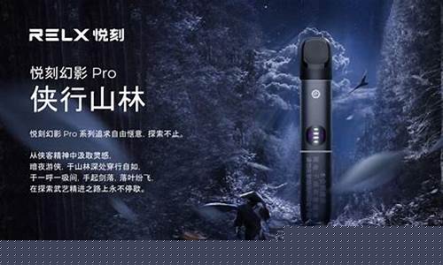 普洱悦刻电子烟官网旗舰店