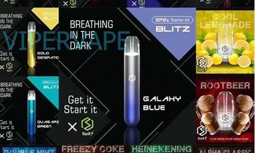 电子烟DNA(电子烟dna芯片)