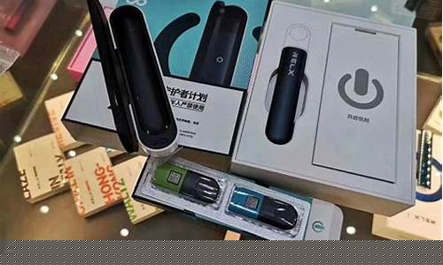 乐山悦刻电子烟(悦刻电子烟订购电话)