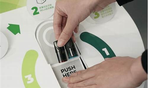 悦刻电子烟烟弹回收(悦刻烟弹回收网站)