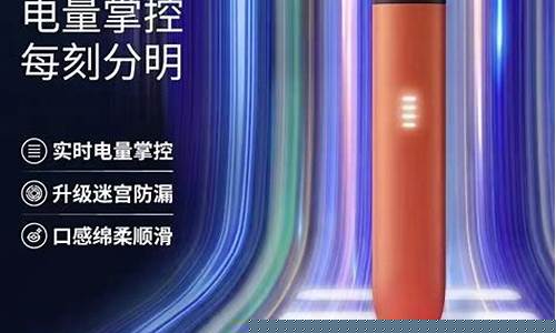 悦刻电子烟充电不进(悦刻电子烟充不进电灯不亮)