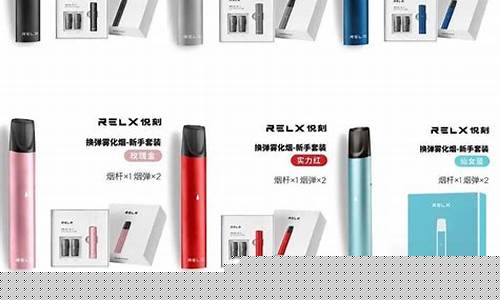 悦刻一代电子烟弹味道(悦刻一代烟弹有怪味)