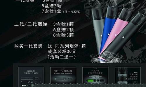 悦刻电子烟经典广告语大全(悦客电子烟宣传语)