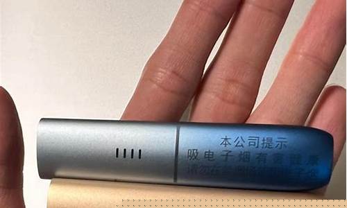 悦刻电子烟烟弹评测(悦刻电子烟烟弹怎么样)