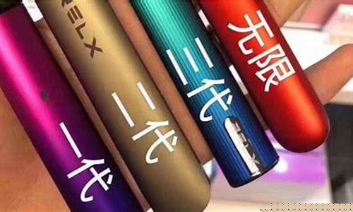 小悦刻电子烟灯闪(悦刻电子烟灯一闪一闪)