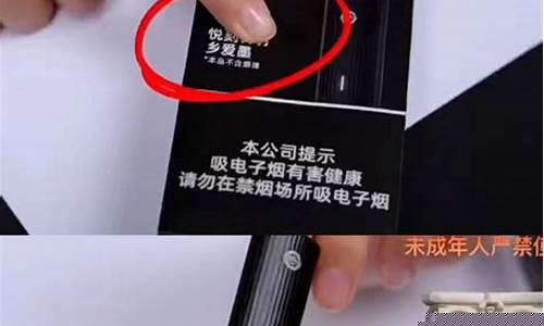 悦刻电子烟烟杆修复(悦刻电子烟烟杆修理)