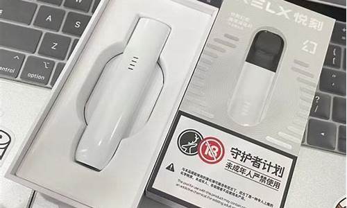 悦刻电子烟有充电线吗(悦刻电子烟带不带充电器)