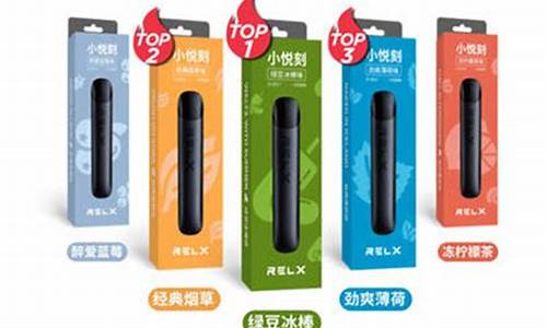 悦刻电子烟有一次性(悦刻电子烟一次性售价)