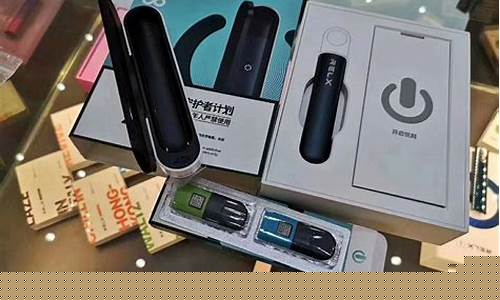 东台悦刻电子烟(东台悦刻电子烟售后电话)