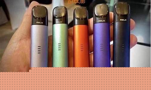 电子烟悦刻口味图片(电子烟悦刻官网价)