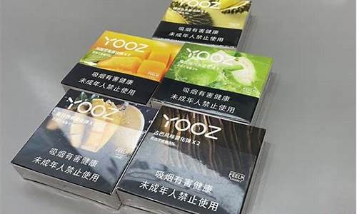 悦刻电子烟被禁售了(悦刻电子烟停售)