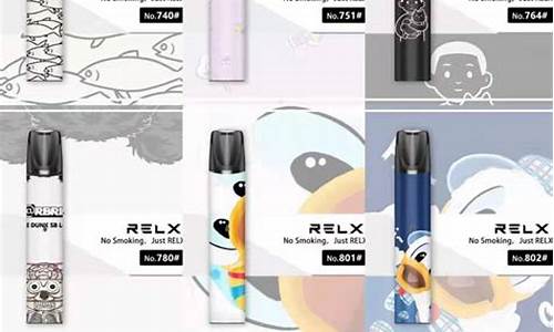 悦刻电子烟闪电(悦刻电子烟闪电灯不亮)