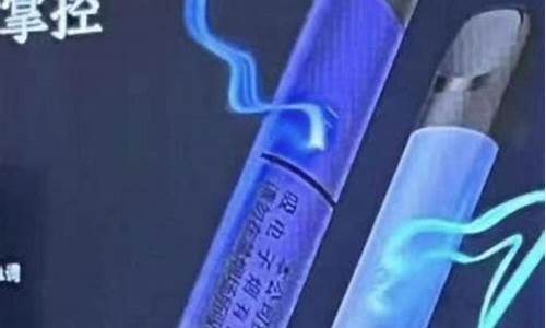 悦刻电子烟小故事(悦刻电子烟吸烟视频)