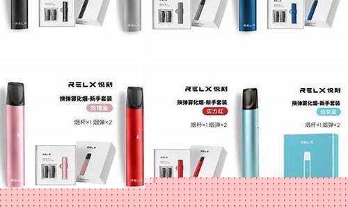 悦刻电子烟忍者套装(悦刻 忍者)