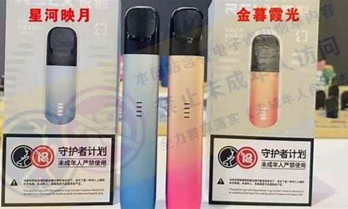 悦刻电子烟坏了(悦刻电子直营店)