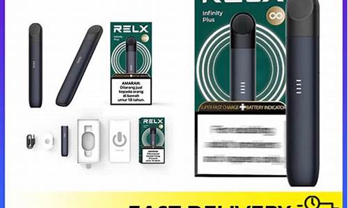 悦刻relx电子烟烟弹(悦刻电子烟烟弹价钱多少)