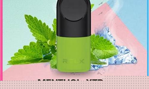 悦刻relx电子烟(悦刻电子烟使用感受)