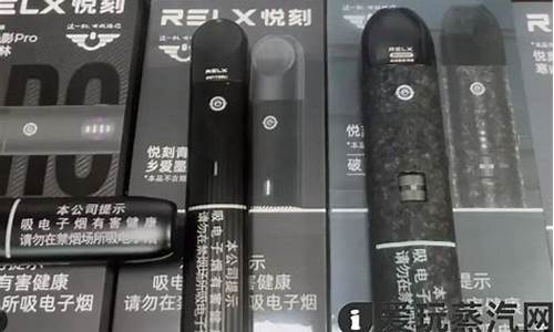 悦刻电子烟解锁不了(悦刻电子烟没反应了)